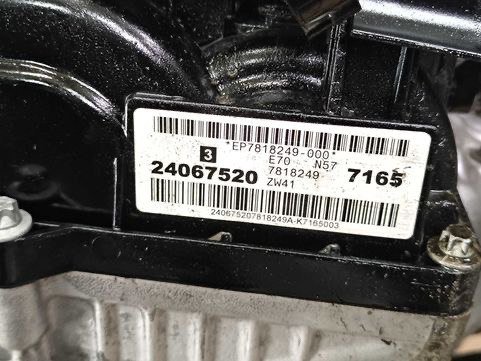 N57D30A engine for sale
